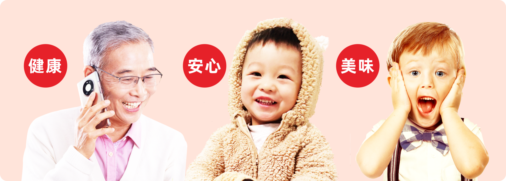 米老頭時(shí)代的品質(zhì)思考