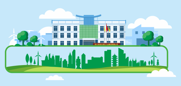 碳中和時(shí)代