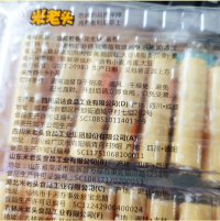 學(xué)會(huì )看配方，烘焙計算公式