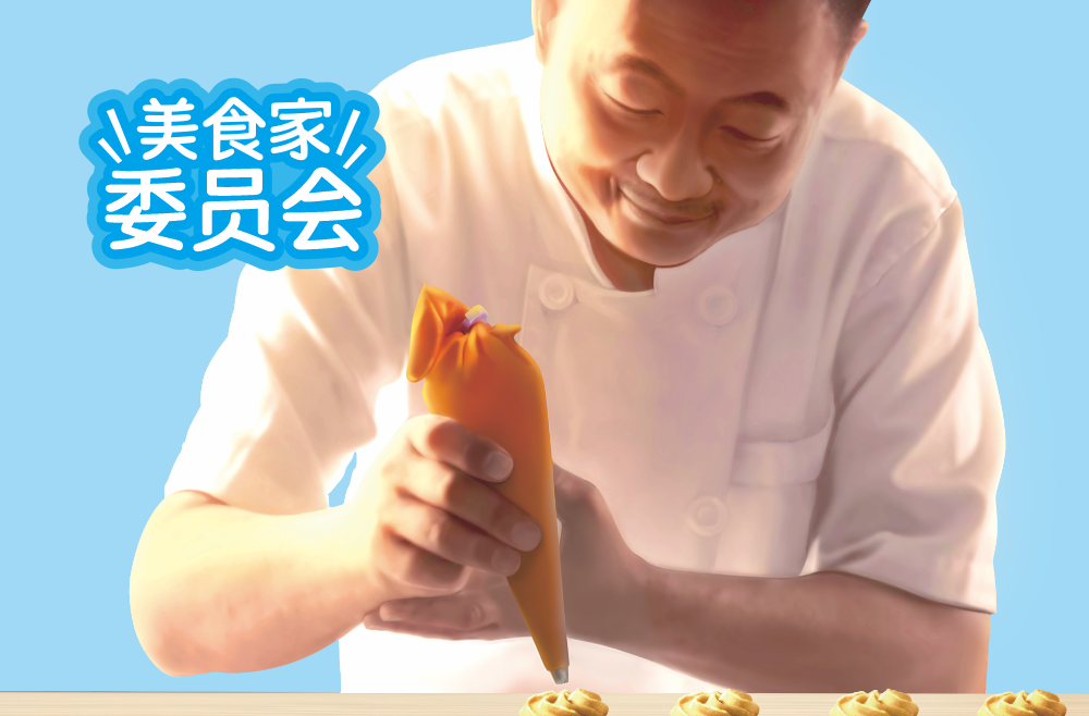 米老頭美食家委員會(huì )，歡迎加入，請先認證！