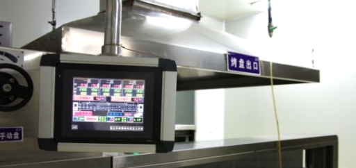 行業(yè)標準的制定