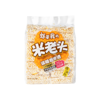 滿(mǎn)嘴香經(jīng)典