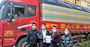 米老頭和大家風(fēng)雨同路