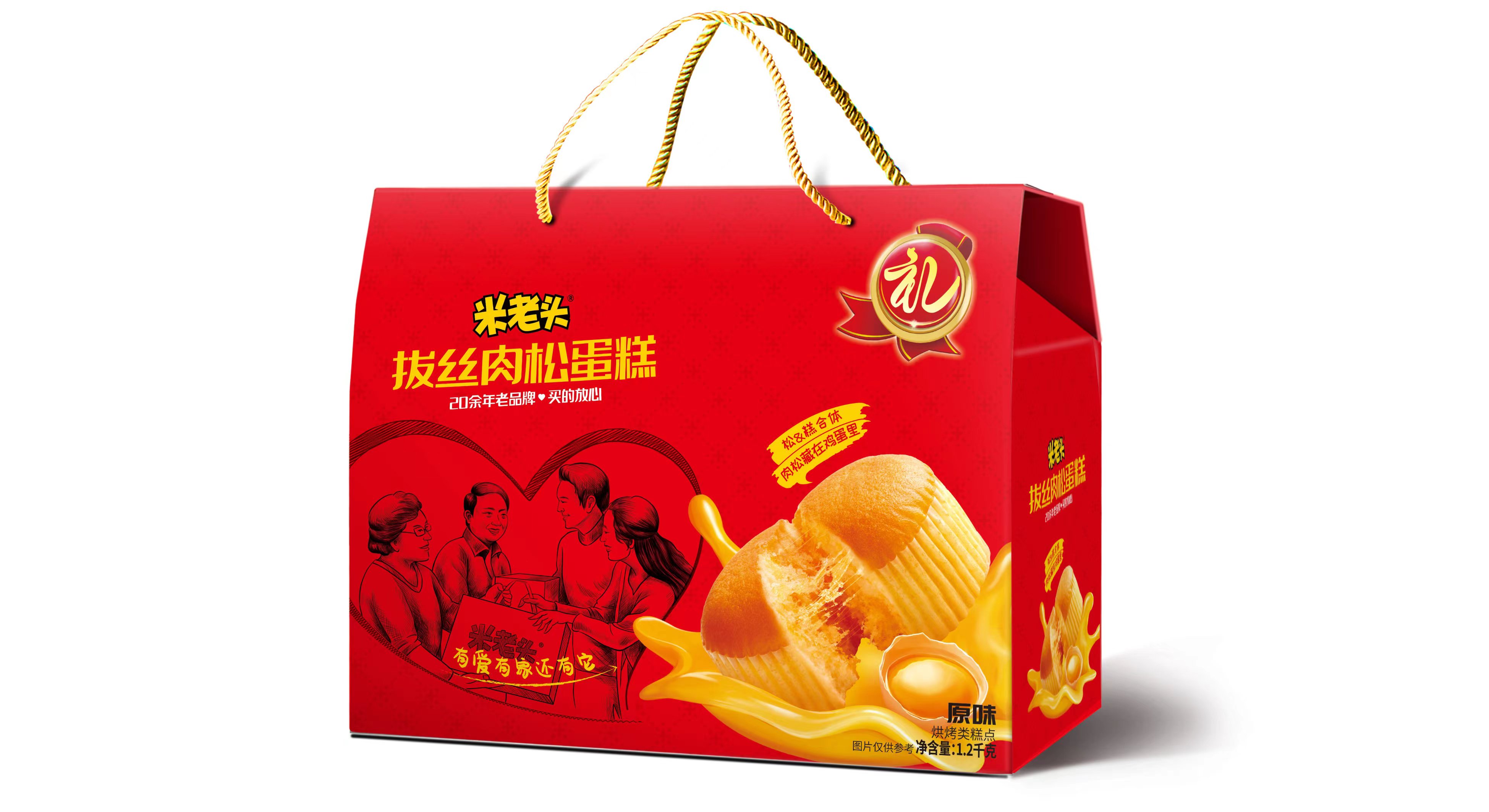 1、2kg拔絲肉松